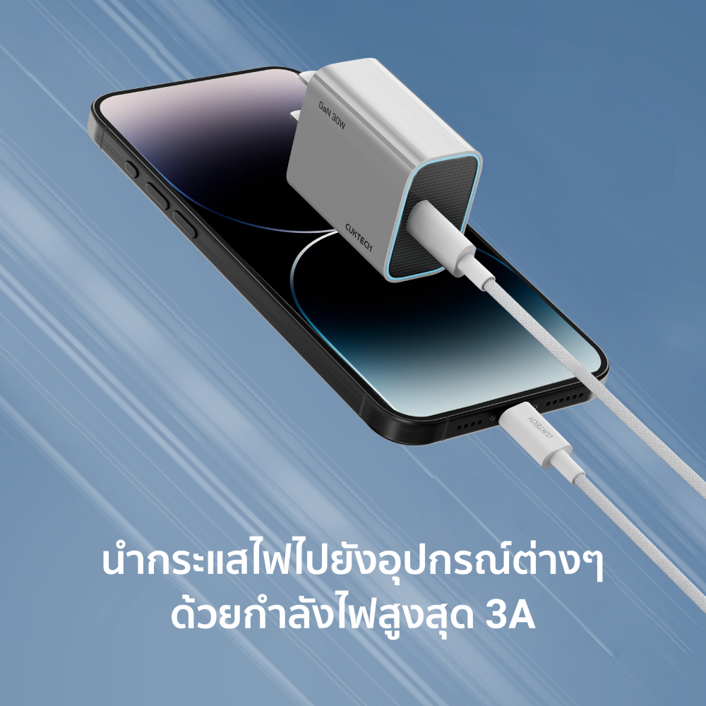 สายชาร์จเร็ว 3A USB-C to Lightning CUKTECH CL315P สีขาว 1.5 เมตร รองรับการชาร์จ PD_5